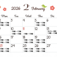 彩～irodori～北広島札幌江別