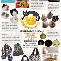 ポーセラーツサロ...