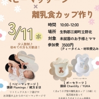 Chantilly（シャンティイ）