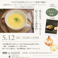 Chantilly（シャンティイ）