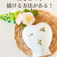 Roselina (ロゼリナ)