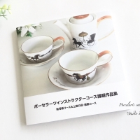 スタジオ＊ブルーグラス