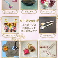 スィート・ローザ