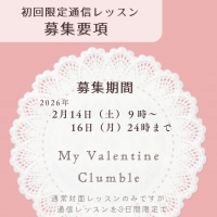 Atelier calmia 白金台