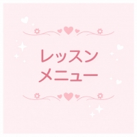 ～Perleペルル～