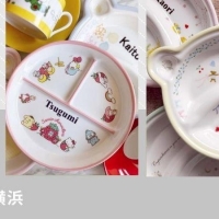 Avimelliaアヴィメリア