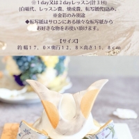 Salon la Neige(〜ﾈｰｼﾞｭ〜)