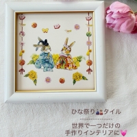 Salon HIRIS*サロ...