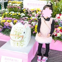 サロンドリサ【Sal...