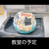 Atelier K²(アトリエケイ)