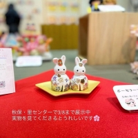 スノーラビット