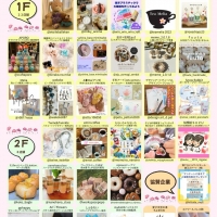 スノーラビット