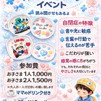 Chantilly（シャン...