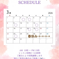 grege(グレージュ)