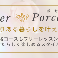 アトリエ インプレシャス