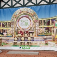 Atelier K²(アトリエケイ)