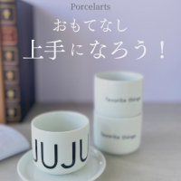 Roselina (ロゼリナ)