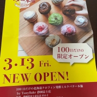 レッスンサロン  コオリナ