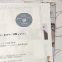 ポーセラーツ堺市 アトリエKOKO