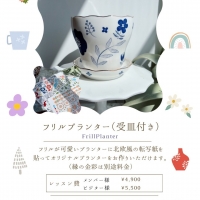 YvonneRabier (ｲｳﾞｫﾝﾇﾗﾋﾞｴ）