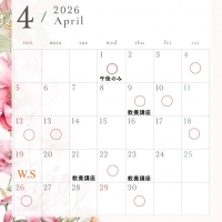 徳島 ポーセラーツ...