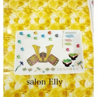 salon  Elly