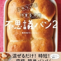 ｃｏｌｏｒｆｕｌｂａｋｅ