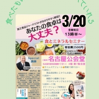 アトリエＭａｎｙ