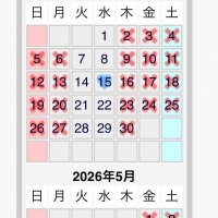 InfiniRose(アンフィニローズ）