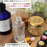 Salon HIRIS*サロン イリス*