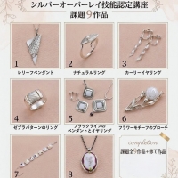 アトリエポーセリカ