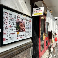 monbijou（モンビジュー）