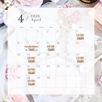 Salon la Neige(〜...