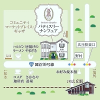 アトリエ　ナンフェア