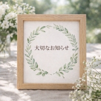 柏ポーセラーツサロンSweet Life