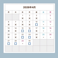 ポーセラーツ堺市 アトリエKOKO