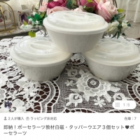 InfiniRose(アンフィニローズ）