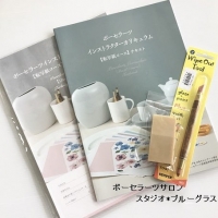 スタジオ＊ブルーグラス