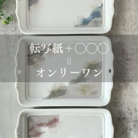 Roselina (ロゼリナ)