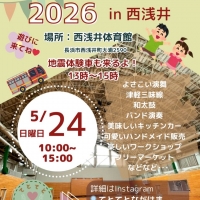 さくらいろ(咲楽色)