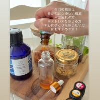 Salon HIRIS*サロン イリス*