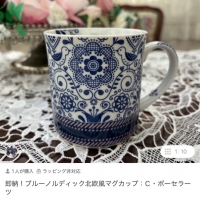 InfiniRose(アンフィニローズ）