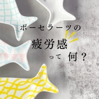 Roselina (ロゼリナ)