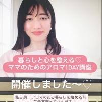 Honey May（ハニーメイ）