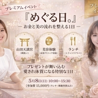 Boarju  （ボアー...