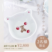 M＊luxe(エムリュ...