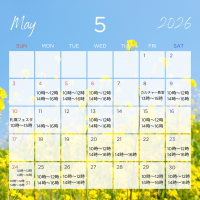 彩～irodori～北広島札幌江別