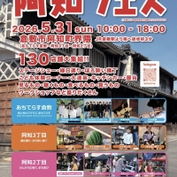 スタジオ＊ブルーグラス