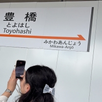 Atelier calmia 新潟 燕教室