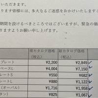 レッスンサロン  コオリナ